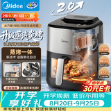 美的（Midea）空气炸锅蒸烤一体2026年新款 家用0氟涂层智能烘焙多功能一体机 蒸汽炎烤上下双热源KZC6518