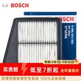 博世（BOSCH）原装 汽车空气滤芯/空滤格滤清器/适配 本田8代八代雅阁 2.0L【06至13款】