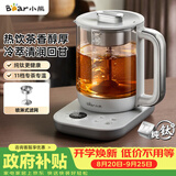 小熊（Bear）纯钛养生壶 喷淋式煮茶器 煮茶泡茶壶 0胶水 1.5L大容量 保温烧水一体 ZCQ-K15J3