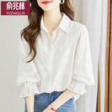 YUZHAOLIN衬衫女长袖2026春秋季新款刺绣花别致漂亮时尚上衣宽松法式衬衣 白色 M