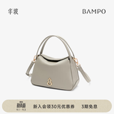 半坡饰族（bampo）【七夕礼物】牛皮小圆满菜篮子包包单肩斜挎时尚头层牛皮手提包 月石灰（茶香小牛皮）