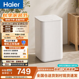 海尔（Haier）迷你波轮全自动洗衣机 3KG小型母婴儿童内衣内裤mini除菌螨租房家用 以旧换新京东自营XQB30-ER27D