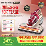 莱克吉米除螨仪大吸力B501家用床上吸尘器高温杀菌小型手持紫外线杀菌超声波去螨虫一体机【甄拍】