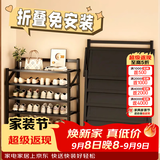 竹山下宿舍鞋架家用门口多层免安装鞋柜落地置物架简易储物柜放鞋客厅 【超大收纳容量】曜石黑 5层90cm长