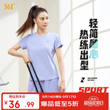 361°短袖女t恤夏季新款速干衣运动跑步宽松瑜伽服上衣服662424126H-3