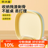 炊大皇 水果盘零食碟子备菜盘糖果盘骨碟瓜子盘分餐盘吐骨盘带收纳9件套