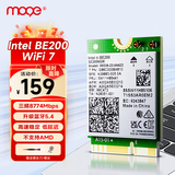 魔羯（MOGE）BE200芯片笔记本电脑无线网卡8744M内置模块M.2接口WiFi7无线网卡千兆三频网卡蓝牙5.4