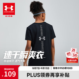 安德玛（Under Armour）儿童短袖T恤新款男大童透气速干透气吸汗运动圆领上衣 黑色 140