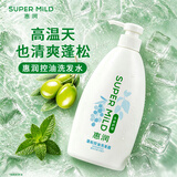 惠润（SUPER MiLD）蓬松控油洗发水 改善油扁塌 无硅油男女洗发露 600ml京东自营