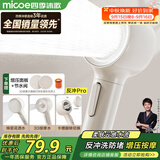 四季沐歌（MICOE）增压淋浴花洒喷头 淋浴喷头淋浴头花洒单头奶白色单手持花洒HS154