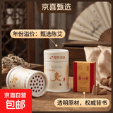 雷火穴位灸美容院艾灸罐家用随身灸可调节明火无烟宫廷艾灸盒 3个悬灸筒【送：30贴+3隔热片+3绑带+54粒】