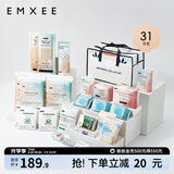 嫚熙（EMXEE）待产包入院全套组合孕妇产妇产后坐月子用品子母包31件套 新款待产包31件套