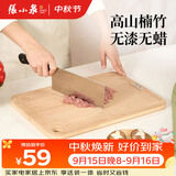张小泉大师印方圆整竹无漆无蜡双面可用楠竹砧板切菜板（45*30*1.8cm）