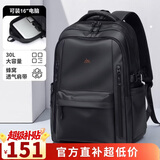 第九城（V.NINE）双肩包男士旅行背包16英寸电脑学生书包多隔层轻便休闲通勤背包