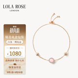 LOLA ROSE罗拉玫瑰日心说系列手链女款生日礼物送女友老婆