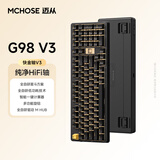 迈从（MCHOSE） G98 V3客制化机械键盘gasket结构三模无线2.4G/有线/蓝牙98键配列电竞游戏办公带数字区计算器 G98 V3 黑金 快金轴【三模+旋钮】