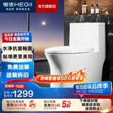 恒洁（HEGII）马桶 家用虹吸式大冲力坐便器 速冲节水防臭 静音降缓盖板 包安装 【可调坑距】可贴墙HC0508PT 250-410mm可调节坑距