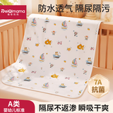 佩奇妈妈婴儿隔尿垫可水洗大尺寸姨妈垫生理期床垫透气防渗漏