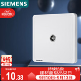 西门子（SIEMENS）插座面板 电视插座面板 致典雅白色5UH14313NC01