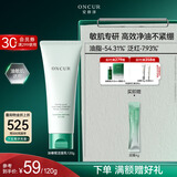 安修泽油橄榄净肤舒润洁面乳控油祛痘洗面奶120g生日礼物