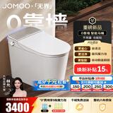 九牧（JOMOO）智能马桶家用马桶小户型包安装清洗屁屁烘干全自动轻智能坐便器 旋风魔力泡免触S780P-坑距免测量（280-400范围内） 305坑距(290-390以内选择)