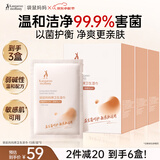 袋鼠妈妈准孕妇私处清洗湿巾液女洁阴护理液剂家庭日常便携出行45片/3盒