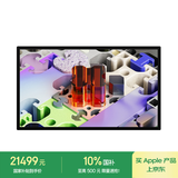 Apple/苹果/苹果 27英寸5K Studio Display XDR-标准玻璃带VESA支架转换器 笔记本电脑显示器
