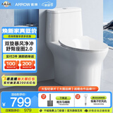 箭牌（ARROW）卫生间大冲力防臭防溅虹吸式节水马桶家用缓降盖板连体抽水坐便器 【新品热销】双漩暴风净冲12665 400mm