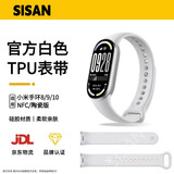 十闪 适用小米手环10/9/8表带腕带 小米手环10/9/8NFC陶瓷版表带通用TPU智能可替换手环表带可拆卸白色