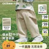 齐齐熊[莱赛尔软牛仔]齐齐熊宝宝裤子夏款男童防蚊裤夏季儿童休闲裤长裤