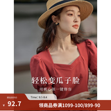 茵曼（INMAN）百搭法式褶皱方领短袖T恤2026夏季新款女装修身显瘦衬衫上衣 大红色 -18424901H1 S