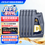 爱信DCT湿式双离合变速箱油6/7速全合成自动挡波箱油重力换油1L*5
