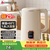 志高（CHIGO）烧水壶1.8L电热水壶316L不锈钢保温一体自动恒温家用热水壶自动断电双层防烫01B