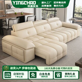 YINGCHAO劳伦斯2026新款电动沙发客厅智能伸缩多功能头层牛皮沙发床 2.45米沙发【双电机】赠送四个小凳子 【全包裹】小黄牛皮+乳胶+55D海绵+无线遥控+语音
