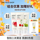 菲诗小铺（THE FACE SHOP）草本芦荟洗面奶170g清洁补水大容量洗脸七夕情人节礼物送女友 樱桃+水蜜桃+绿豆洁面