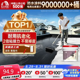 雨虹防水可外露水性沥青涂料 防水涂料屋顶 屋面防水补漏材料 黑色5KG