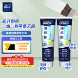 多乐士臻易施补墙膏净味白墙去污乳胶漆墙面修复腻子修补膏250g*2支