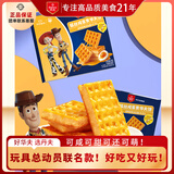 丹夫*迪士尼玩具总动员联名拔丝咸蛋黄华夫饼618g会员店同款点心茶点