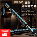 臂力棒【高强度碳钢】男弹簧臂力器练手臂力量握力胸肌训练健身 经典黑色加粗弹簧 20kg