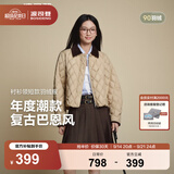 波司登（BOSIDENG）服饰五折90绒春秋羽绒服短款无缝胶囊复古时尚巴恩风显瘦外套 金沙卡其|7C91【畅销色】 XL 175/96A 体重约130-140斤