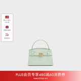 CHARLES&KEITH鳄鱼纹凯莉包手提斜挎婚包包女包生日礼物送女友CK2-50270880-1 Mint Green薄荷绿色（新色） S