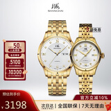上海（SHANGHAI）手表礼物 国民系列 镶钻自动机械透底情侣对表 S3012全金