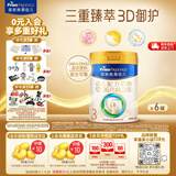 美素佳儿（Friso）皇家幼儿配方奶粉 3段（1-3岁幼儿适用）乳铁蛋白 (新国标) 皇家3段 800g 6罐 【专享】