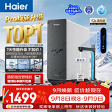 海尔（Haier）【鲜活水793升级款】新款鲜活水Pro1200G双芯10级精滤6年长效膜抑菌反渗透家用厨下直饮净水机R816