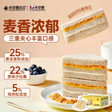 卡尔顿（Calleton）黑麦三明治面包1kg整箱早餐代餐吐司休闲零食