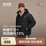 波司登（BOSIDENG）反季羽绒服男女同款情侣连帽秋冬时尚运动休闲面包服外套商场同款 黑色8056 【无袖标】 L 170/92A 体重约120-130斤