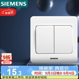 西门子（SIEMENS）开关插座 二开单控面板 86型暗装面板 远景雅白色5TA02111CC1