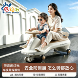 活石儿童扭扭车10-3岁防侧翻可坐大人婴儿溜溜车双人摇摇车宝宝3-6岁 白灰色【静音闪光轮+儿歌+牵绳】