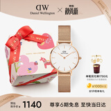丹尼尔惠灵顿（DanielWellington）DW女士手表轻奢流金简约石英欧美腕表礼盒款生日礼物送女友DW219