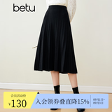 百图betu女装秋冬新款半身裙法式百褶高腰显瘦A字针织裙女2310T76 黑色 S
